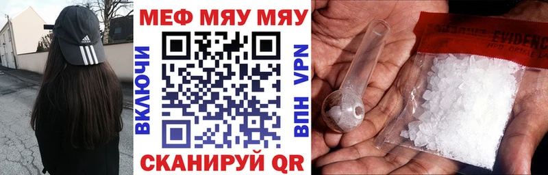 Названия наркотиков Ливны КОКАИН  Codein  Меф мяу мяу 