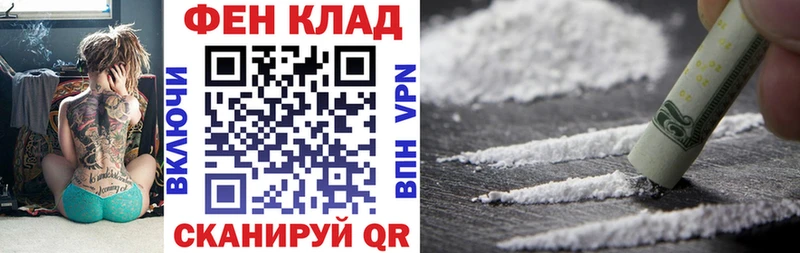 АМФЕТАМИН VHQ  закладки  Ливны 