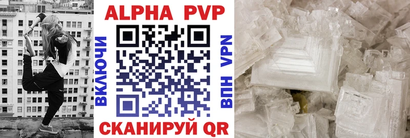 A PVP СК  дарнет шоп  Ливны 