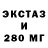 Еда ТГК конопля Eye Cox