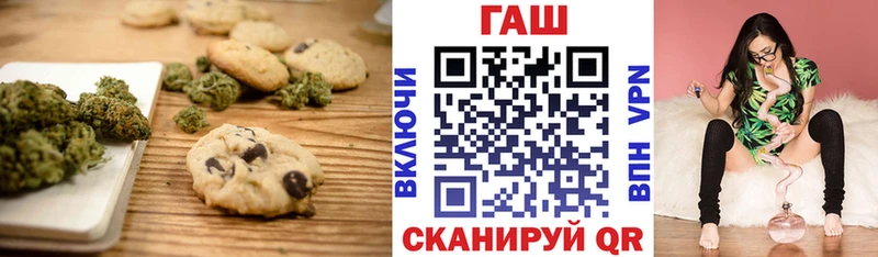 хочу   Ливны  Canna-Cookies конопля 