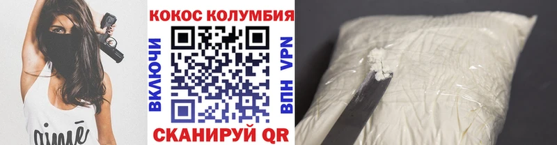 купить наркотик  Ливны  COCAIN 97% 