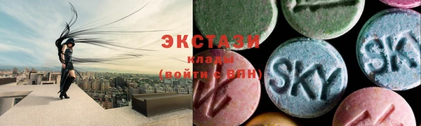 прущие крисы Балахна