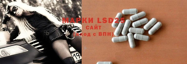 прущие крисы Балахна