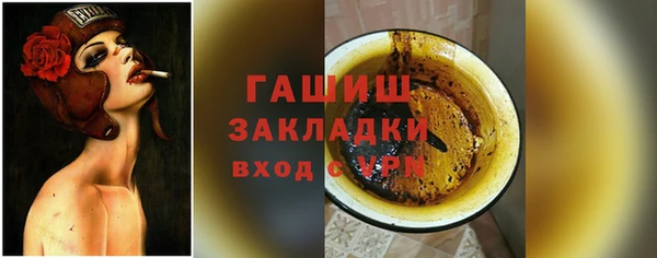 прущие крисы Балахна