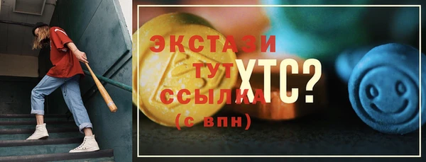 прущие крисы Балахна