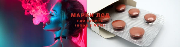 тгк Балабаново