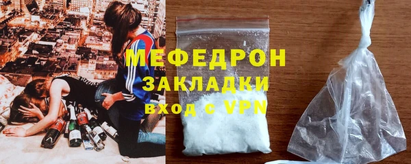 тгк Балабаново