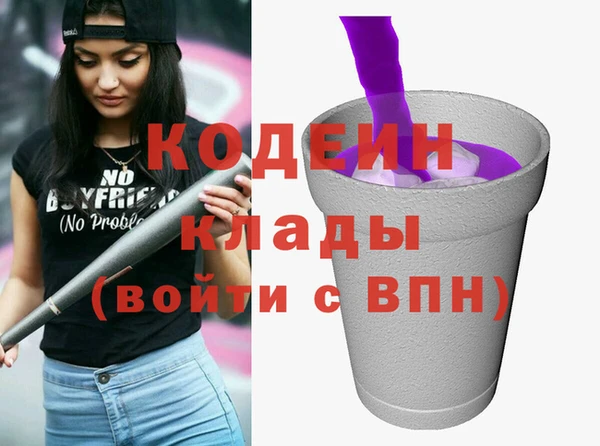 прущие крисы Балахна