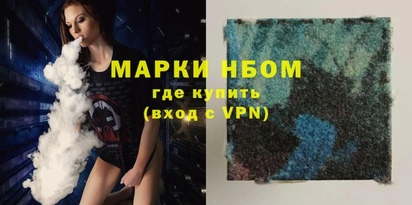 прущие крисы Балахна