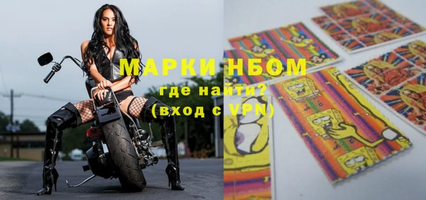тгк Балабаново