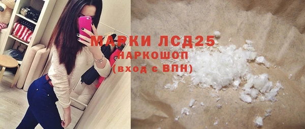 тгк Балабаново