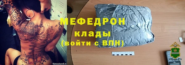 прущие крисы Балахна