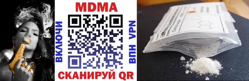 MDMA молли  Ливны 
