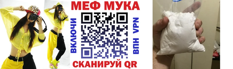 МЯУ-МЯУ 4 MMC  Ливны 