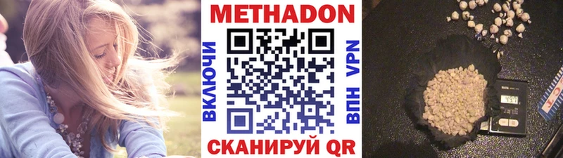 наркота  Ливны  Метадон мёд 