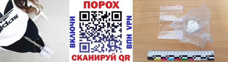 Первитин Декстрометамфетамин 99.9% хочу Ливны