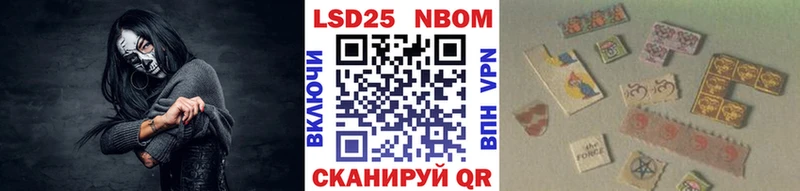 что такое наркотик  Ливны  Марки N-bome 1500мкг 